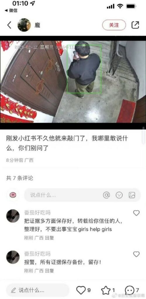 广西大学附属中学高中老师郑纯刚被举报威胁电话威胁女学生删视频